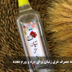 How to use sweat for stomach pain and swelling