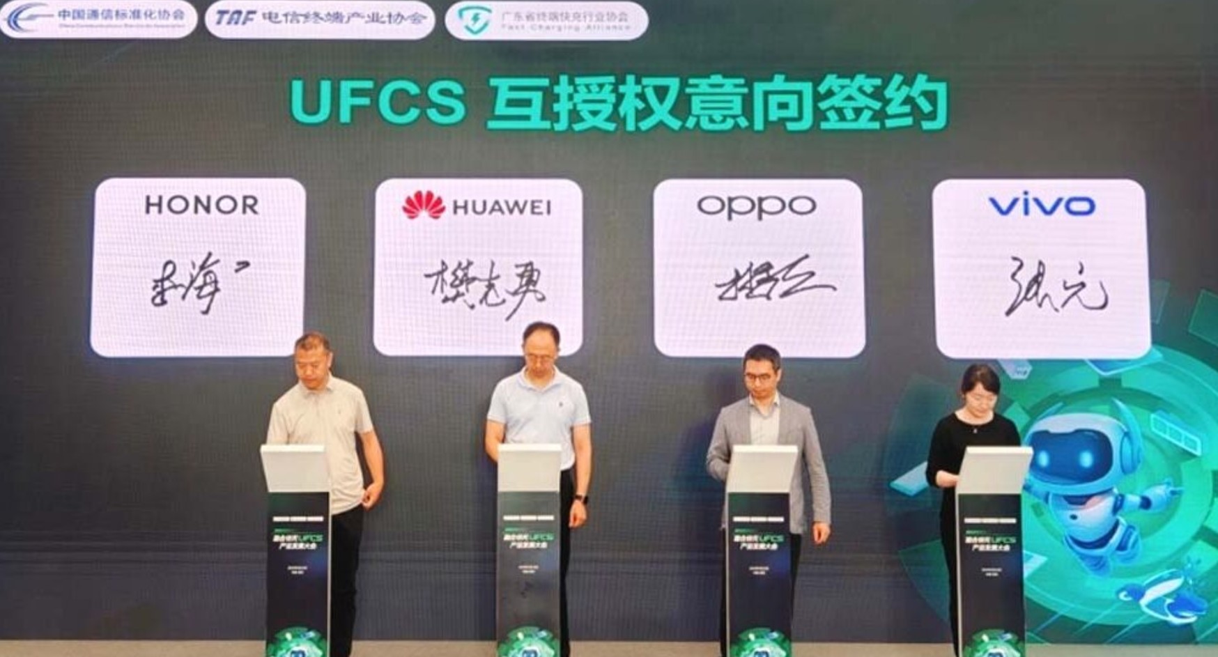 Standard UFCS 2.0 Charging