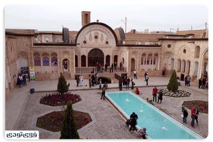 Kashan Tabatabai House