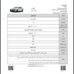 Conditions for KMC 7