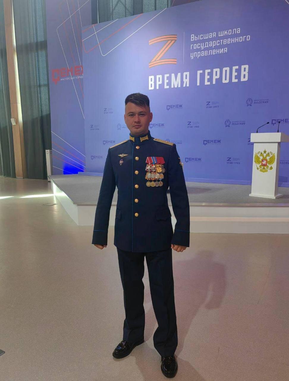 Moment of assassination of Major Air Force+ Movie