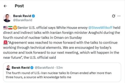 Senior US official: The results of the talks with Iran were encouraging