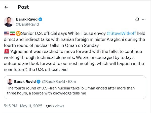 Senior US official: The results of the talks with Iran were encouraging