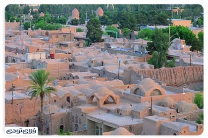 Air trip to Ardestan