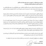 The voice turned off, but we're not alone