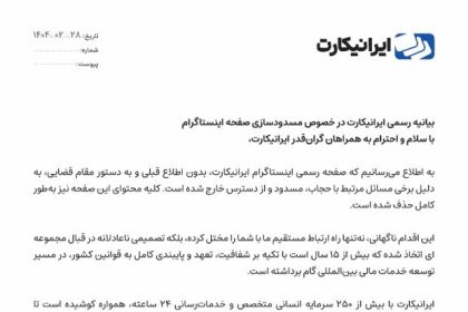 The voice turned off, but we're not alone