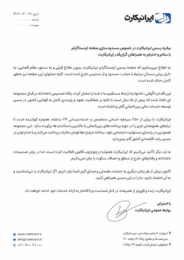 The voice turned off, but we're not alone