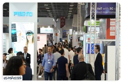 Istanbul Machinery Exhibition