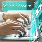 Video/ Can Artificial Intelligence be used to write scientific content?