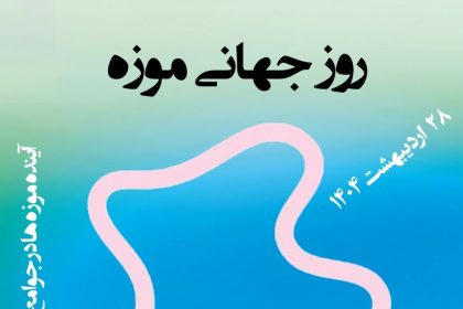 Visiting the National Museum of Science and Technology is free tomorrow