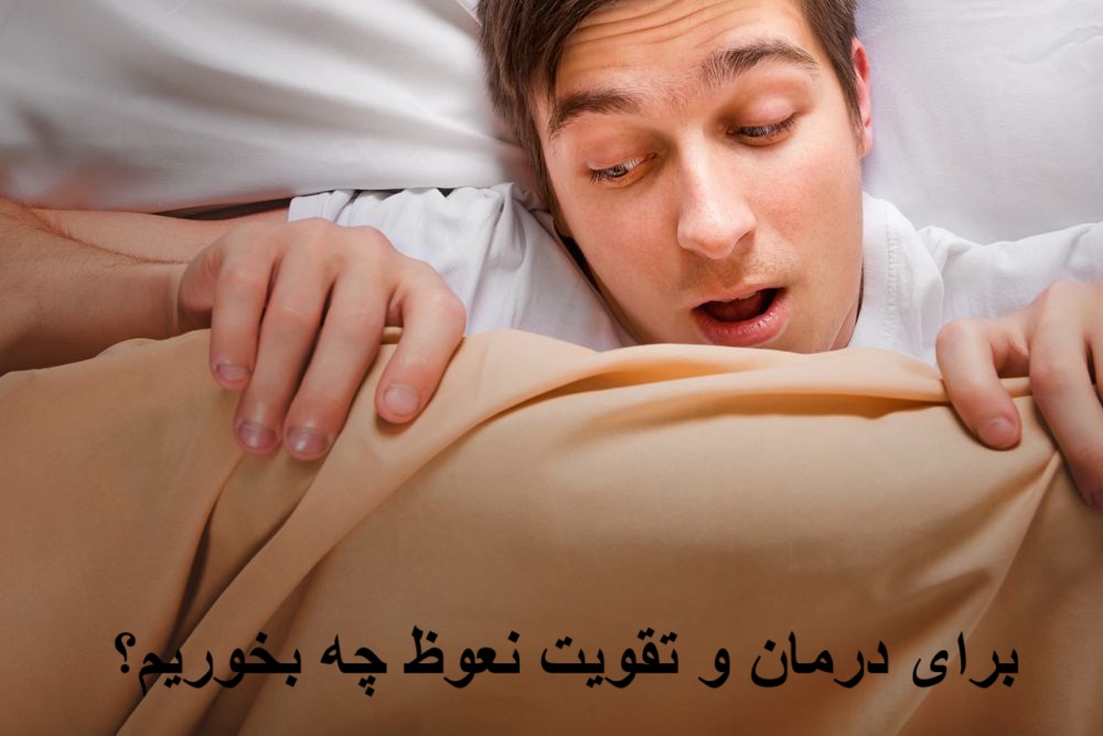 What to eat for the treatment and reinforcement of erection?