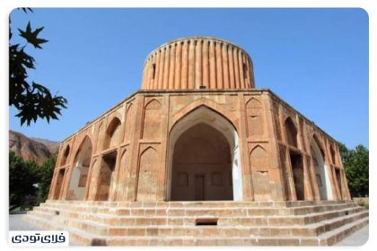 Kalat Naderi Mashhad