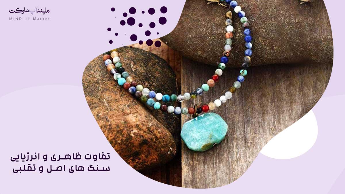 The appearance and energy differences of original and counterfeit