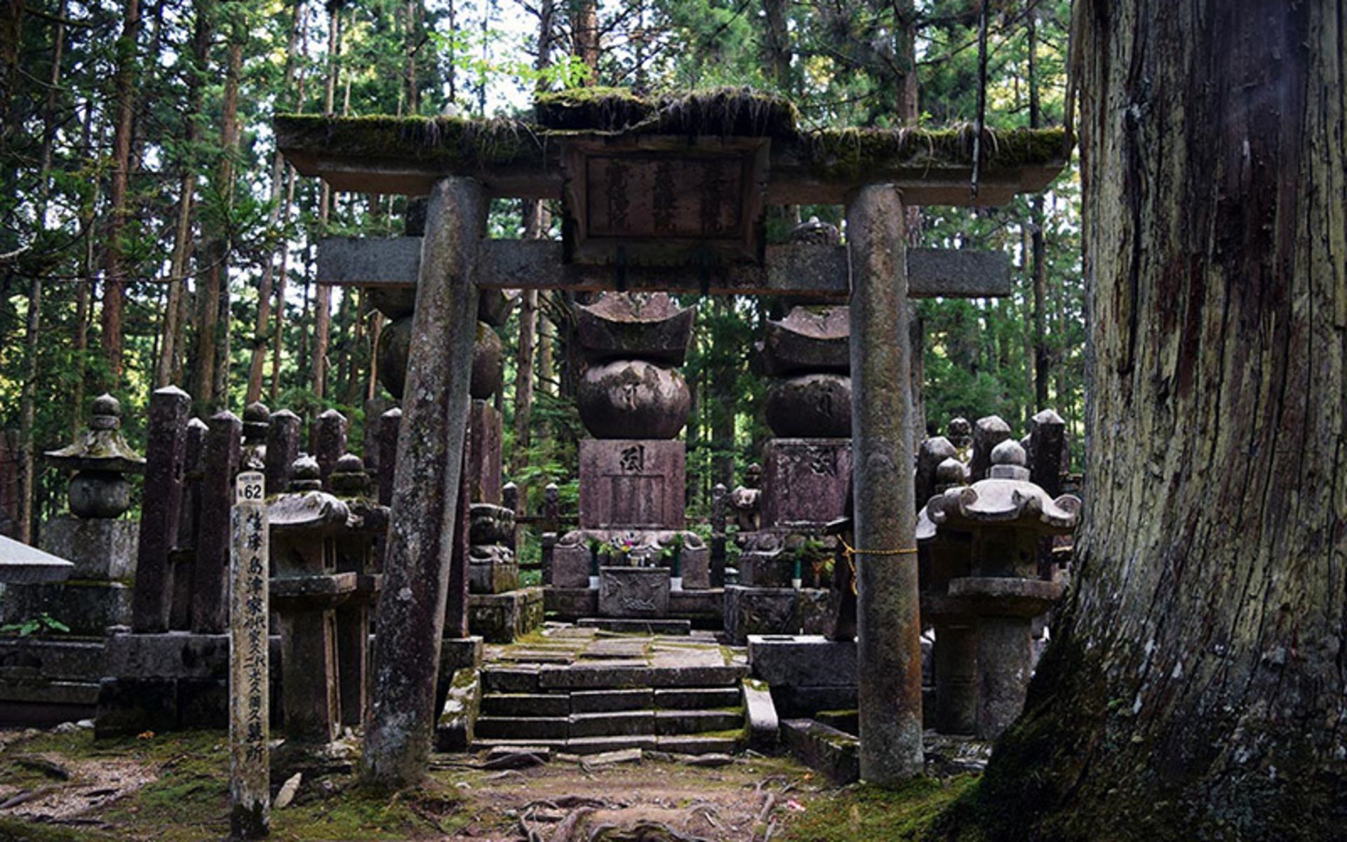 Old structures in the temple of Okonoin