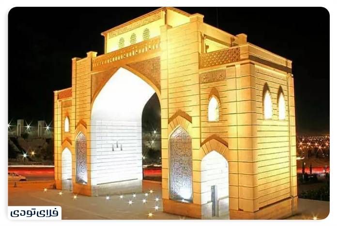 Shiraz Quran Gate The masterpiece of Islamic architecture