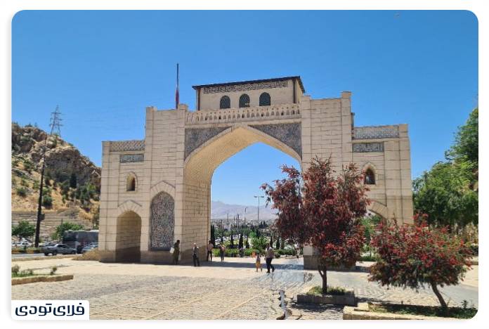 Shiraz Quran Gate The masterpiece of Islamic architecture