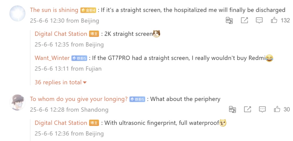 Rumor: The Realme GT 8 Pro will be equipped with a 200 -megapixel periscope camera