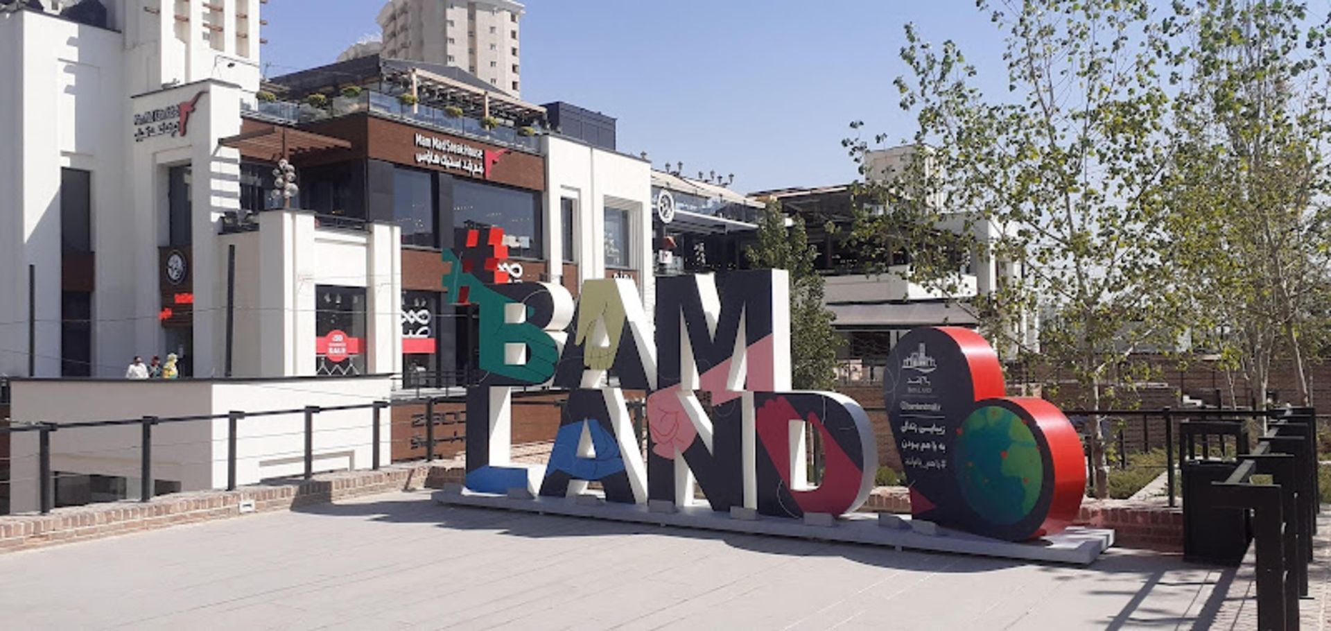 Board of Land Roof Shopping Center