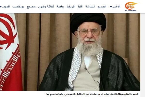 Reflection of the first reaction of the supreme leader to the ceasefire in the world media