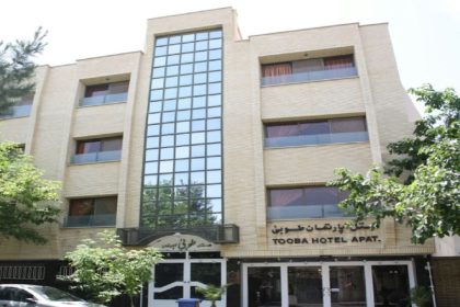 Exterior of Isfahan Tuba Apartment Hotel