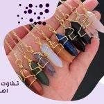 The difference between the original and fake stone necklace