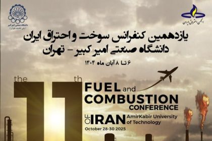 Holding a conference focusing on clean technologies and energy challenges