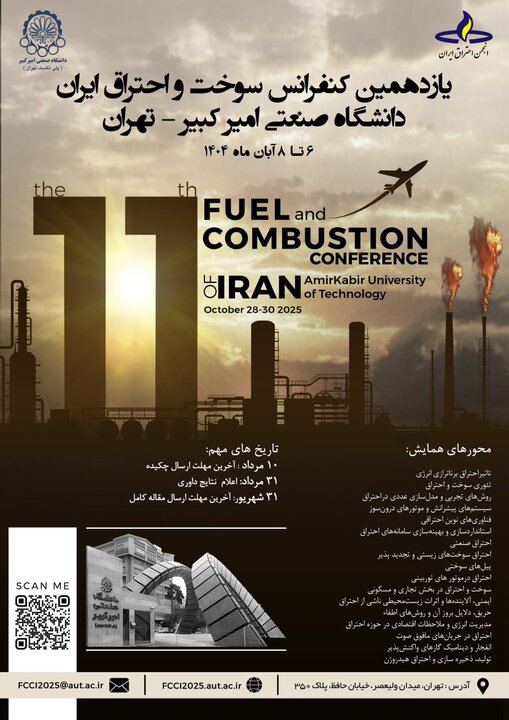 Holding a conference focusing on clean technologies and energy challenges