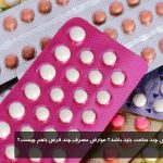 How many hours should the distance between the two tablets? What are the side effects of taking a few tablets?