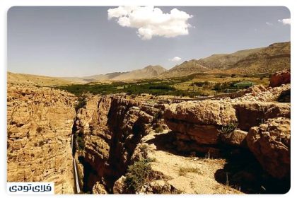 Kermanshah Piran Falls