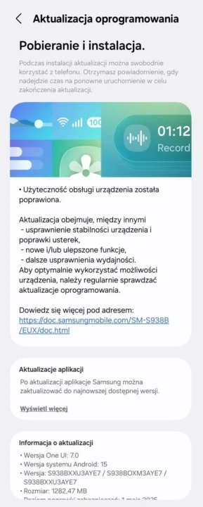 New Galaxy S25 Series update