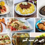 What do I have lunch right.