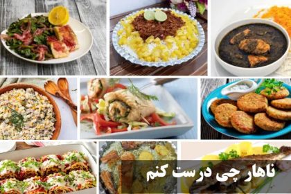 What do I have lunch right.