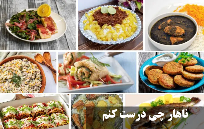 What do I have lunch right.