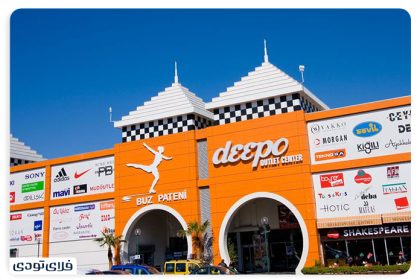 August Late Depot or DEP from Antalya Shopping Centers