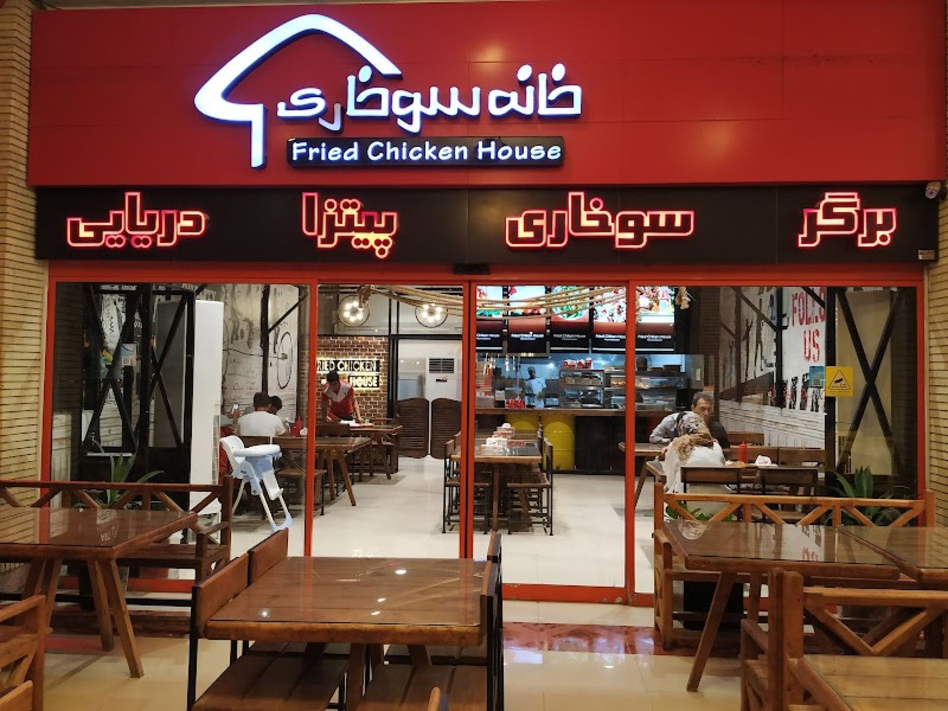 Indoor and open -air spaces of Kish