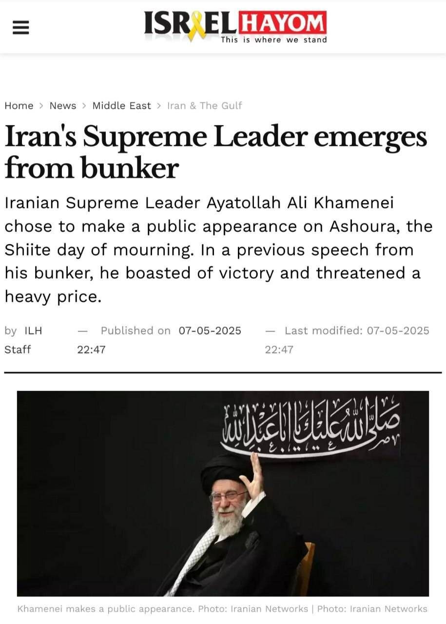 Israeli media special look at the presence of the revolutionary leader at Ashura Night