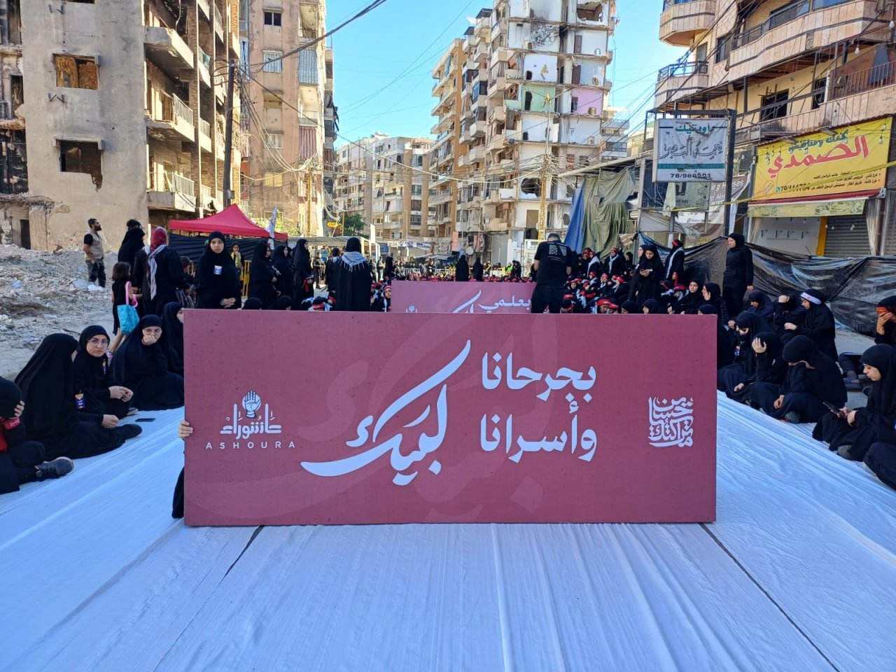 Ashura Hosseini Ceremony in South Beirut+ Pictures