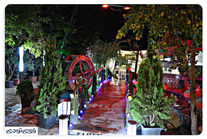 Farahzad Tehran Recreation