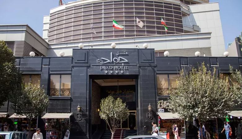 Javad Mashhad Hotel