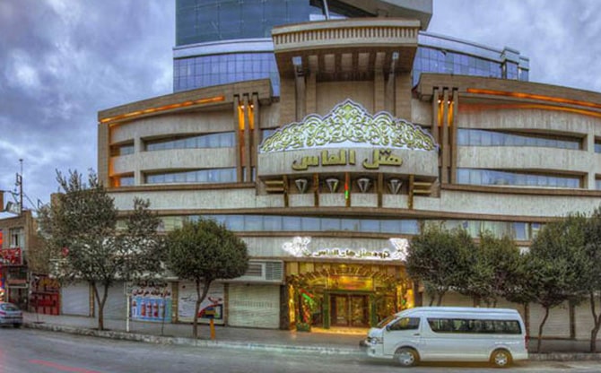 Mashhad Diamond Hotel