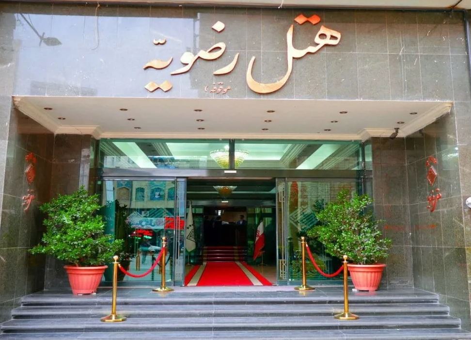 Razavi Hotel in Mashhad