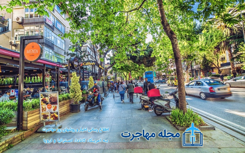 Photo of Baghdad Street in Istanbul