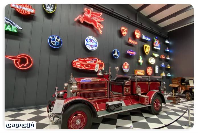 Izmir Car Museum