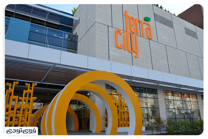 Terraci Shopping Center