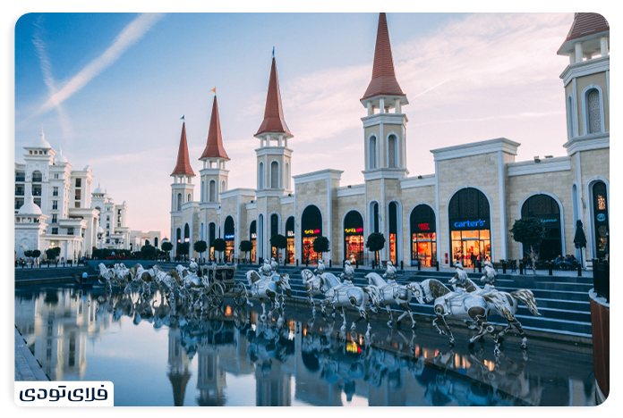 Land Aw Lajands Shopping Center