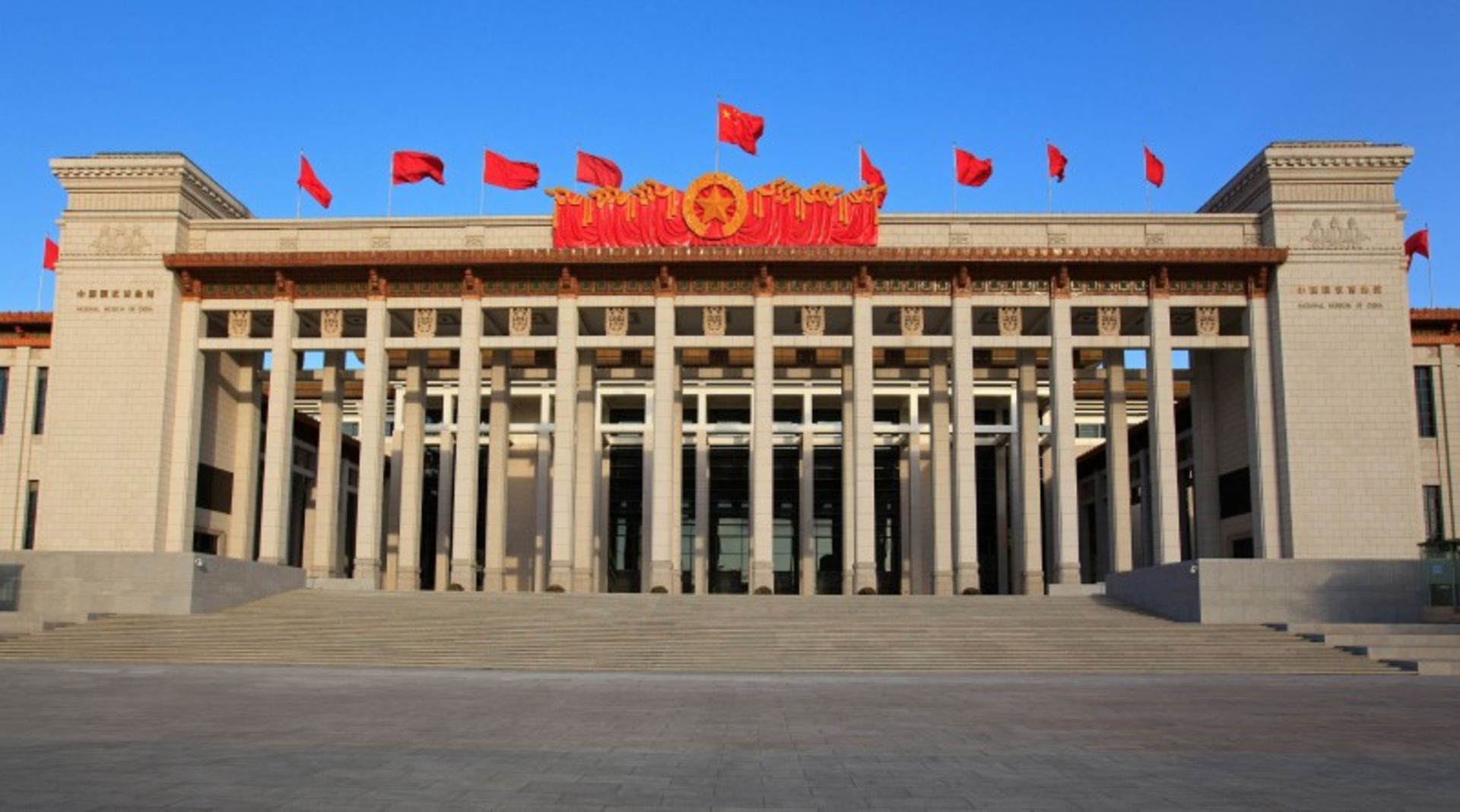 The entrance to the column building of the National Museum of China