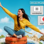 Look at 3 artificial intelligence for comfortable travel