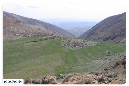 Where is the village of Afje?