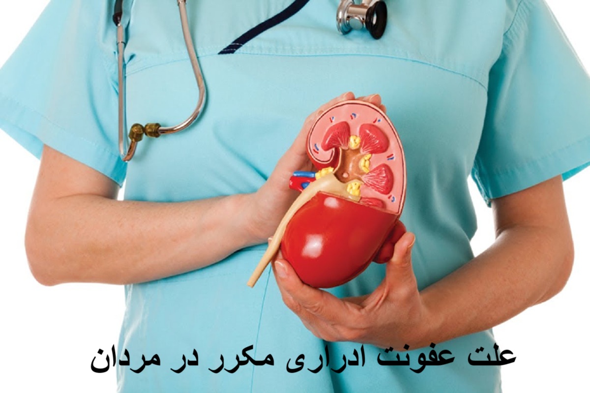 Cause of frequent urinary tract infection in men