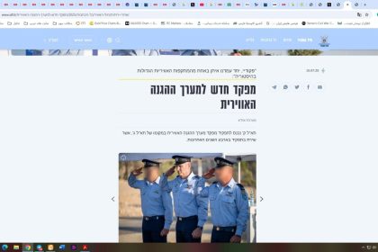 Israeli defense change with Wall Street report on Iranian missile accuracy